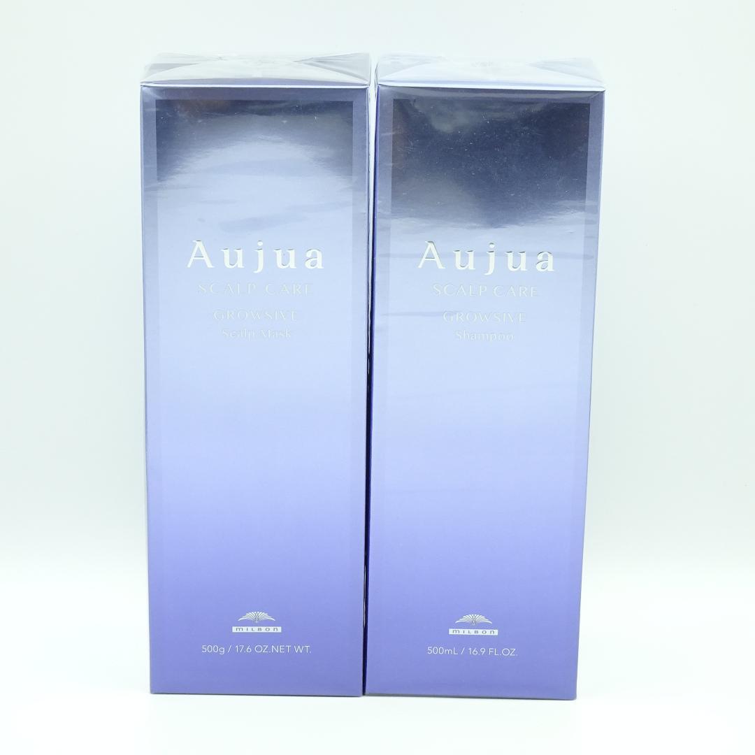 オージュア　GR　シャンプー　500ml　&　GR　スカルプマスク　500g