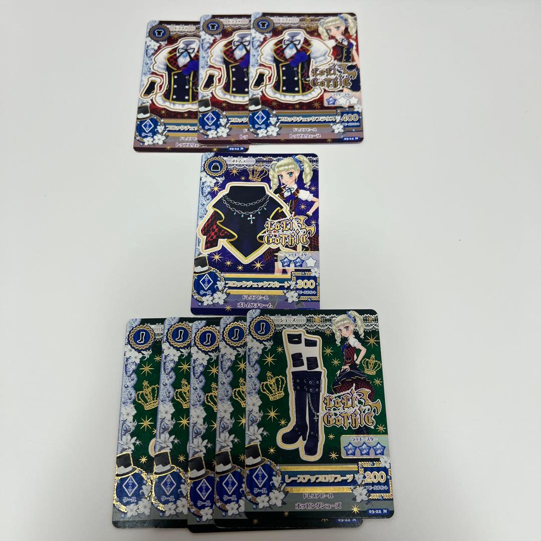 アイカツカード 藤堂ユリカ ロリゴシック まとめ売り - メルカリ