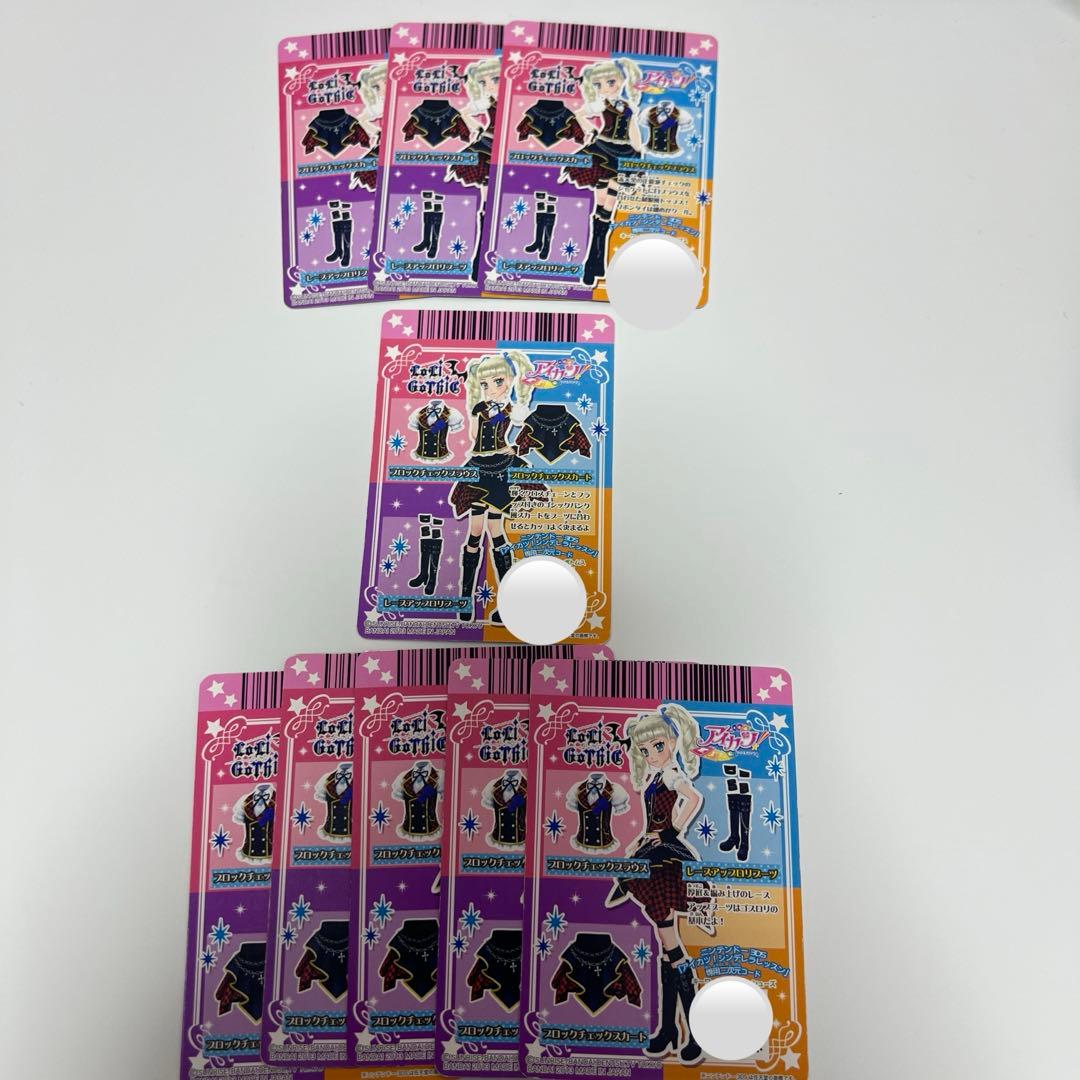 アイカツカード 藤堂ユリカ ロリゴシック まとめ売り - メルカリ