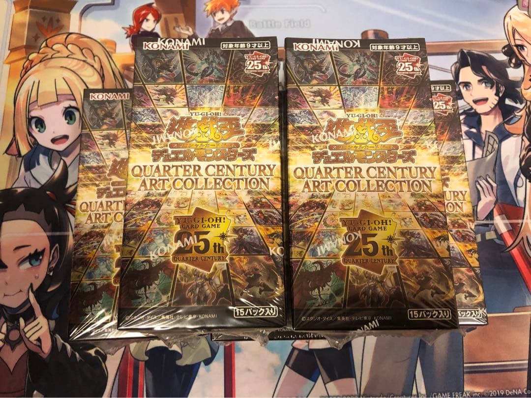【新品未開封】クォーターセンチュリーアートコレクション5BOX 遊戯王オフィシャルカードゲーム デュエルモンスターズ 新品・未開封