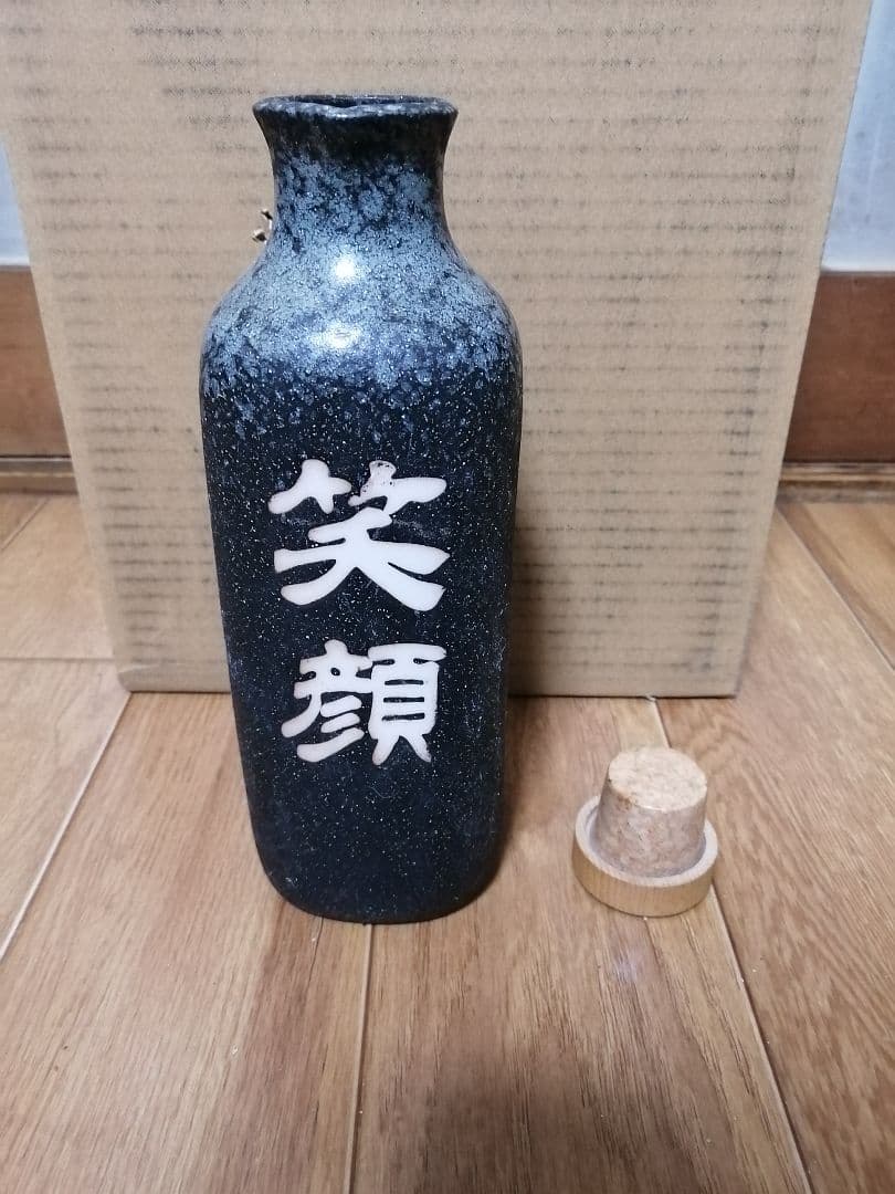 還元くん 笑顔　ボトル1本