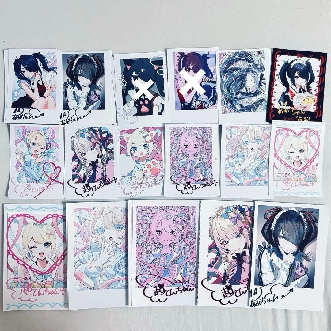 NEEDYGIRL OVERDOSE ニディガ ネップリ まとめ売り