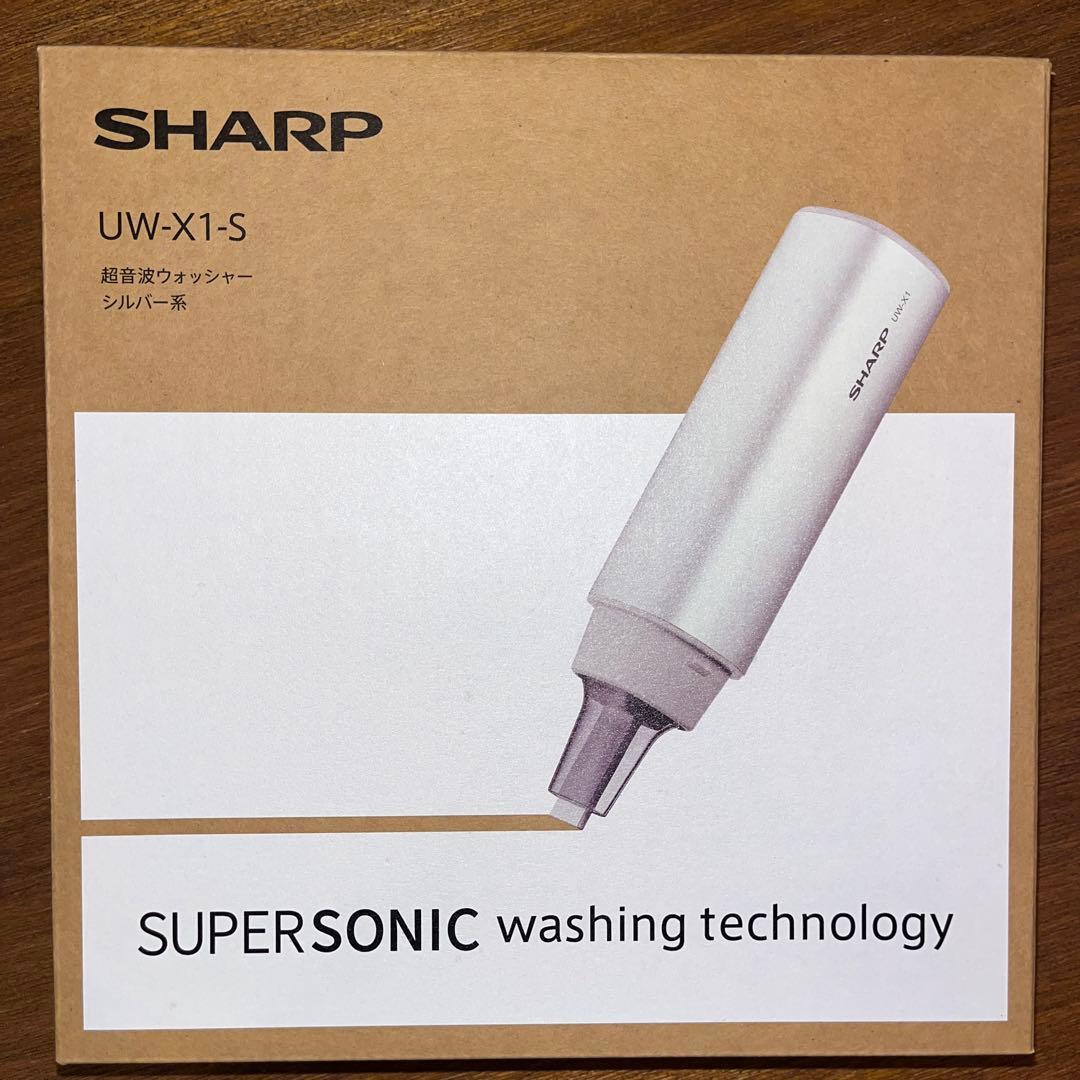 SHARP UW-X1-S 超音波洗浄機