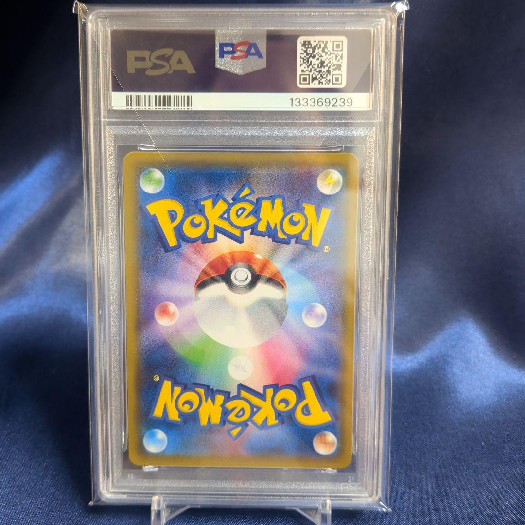 PSA10】ゲッコウガ＆ゾロアークGX RR 072／173 TAG TEAM - メルカリ