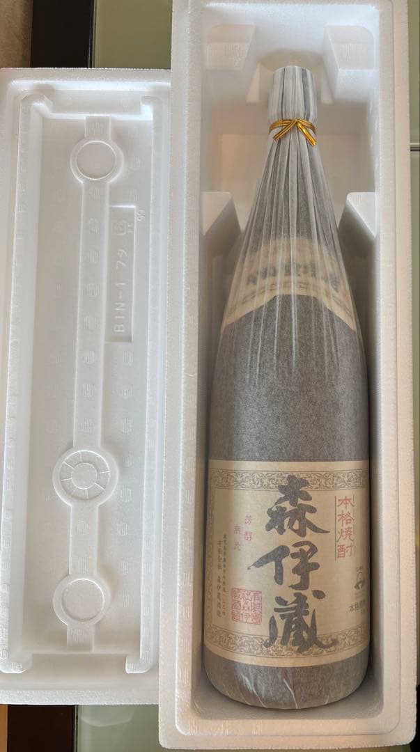 森伊蔵 焼酎 未開封