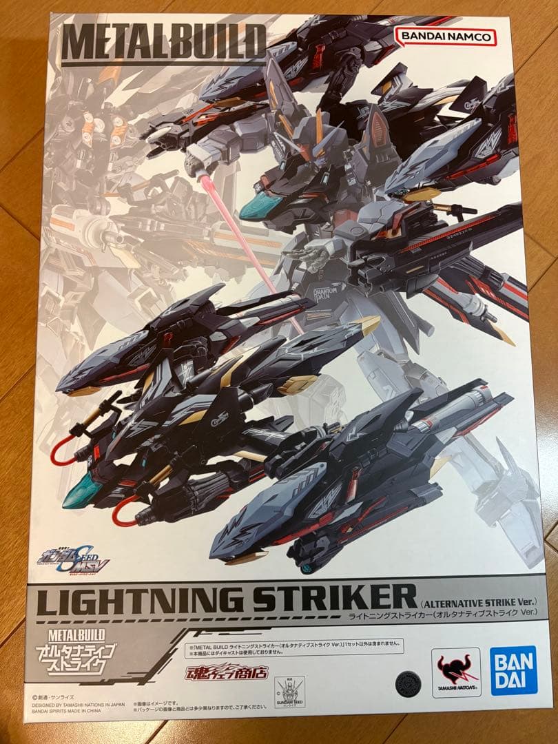 メタルビルド ライトニングストライカー（オルタナティブストライク Ver.）