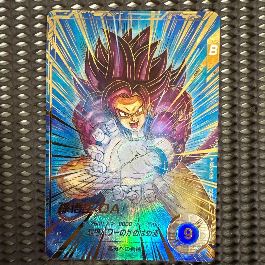 Sdv5-055 パラレル 孫悟空da - メルカリ
