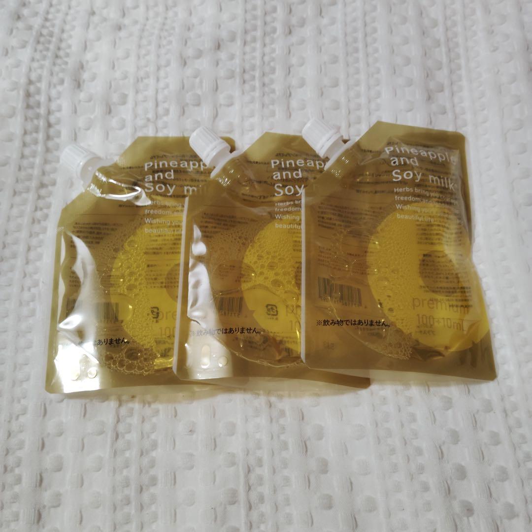 cs3411 鈴木ハーブ研究所　パイナップル豆乳 ローション　詰め替えパック×3