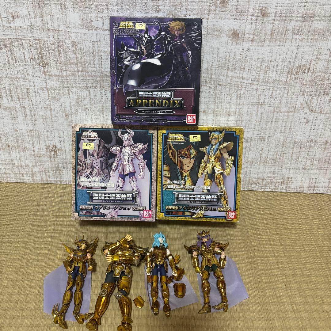 聖闘士星矢 Appendix アクションフィギュア
