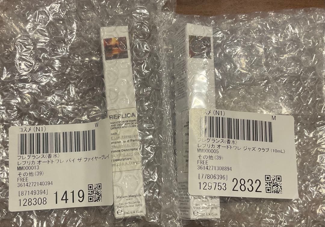 メゾンマルジェラ レプリカ ファイヤープレイス ジャズ クラブ (10mL)