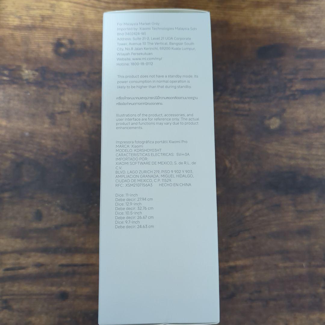 Xiaomi Portable Photo Printer Pro 新品未使用 - メルカリ