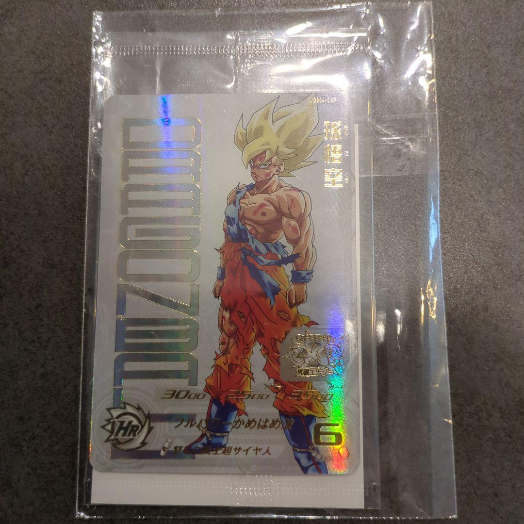 【未開封】ドラゴンボールヒーローズ 孫悟空 ugm4-067 当選証明付き Yahoo!オークション - 孫悟空 UGM4-067 UR ドラゴンボールヒーローズ