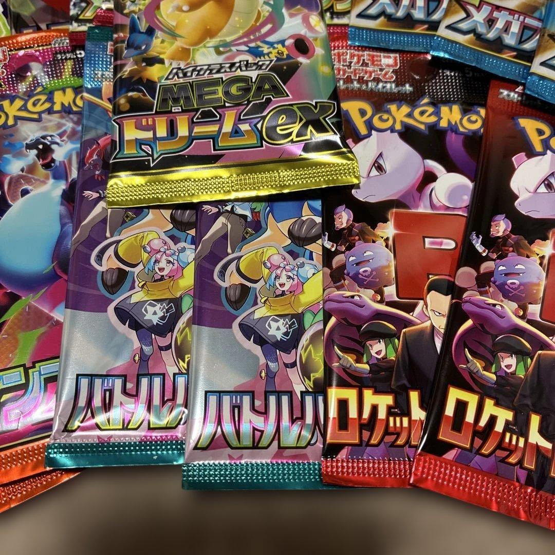 ポケモンカード未開封パックセット - メルカリ