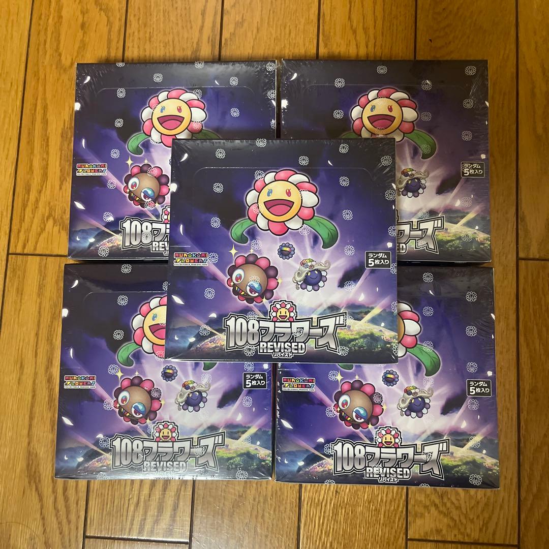 村上隆 Flowers 108 フラワーズ Revised 5BOX