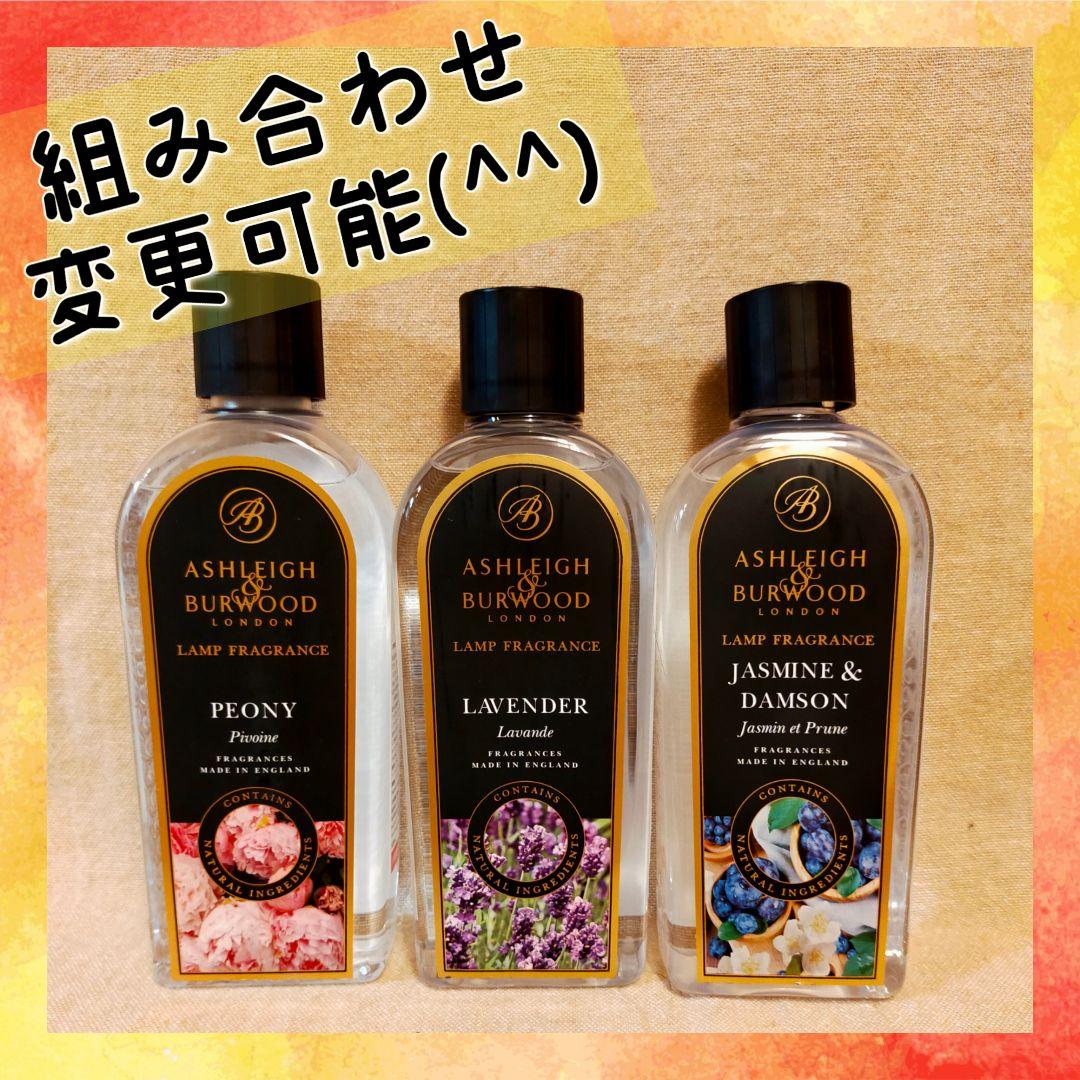 Ashleigh&Burwood アシュレイ&バーウッド フレグランス　512s