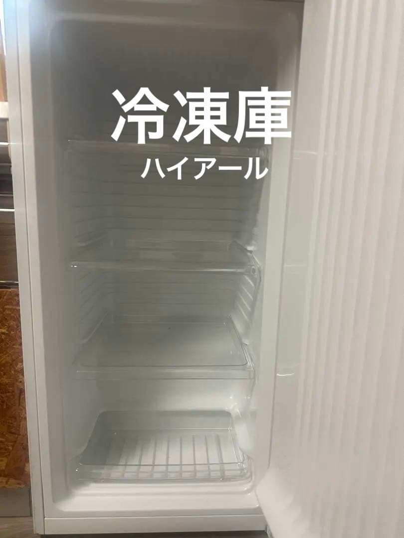 【ハイアール 電気冷凍庫】JF-NU100G 動作確認済み