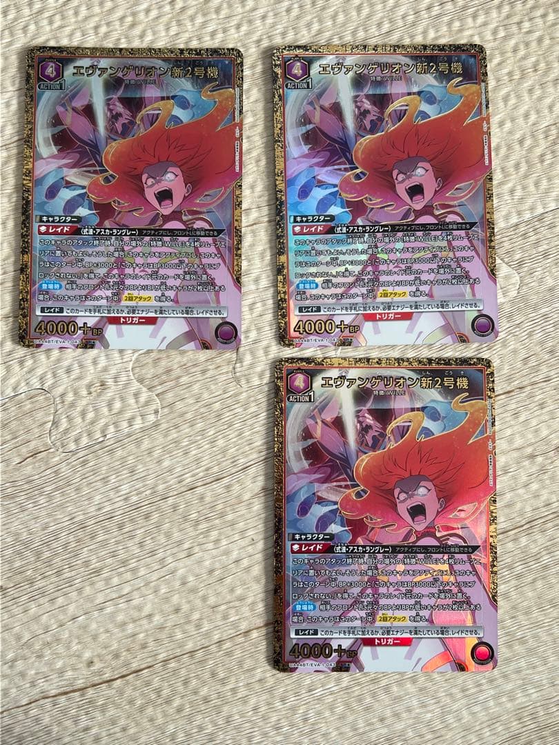 ユニアリ エヴァンゲリオン新2号機 改8号機 SRパラレル☆ セット