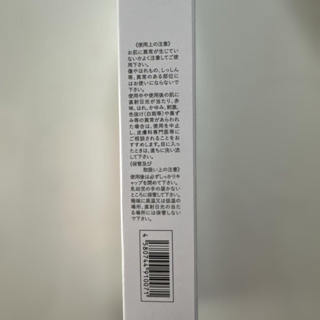 ASHADA ホワイトリンクルジェルクリーム 30g - メルカリ