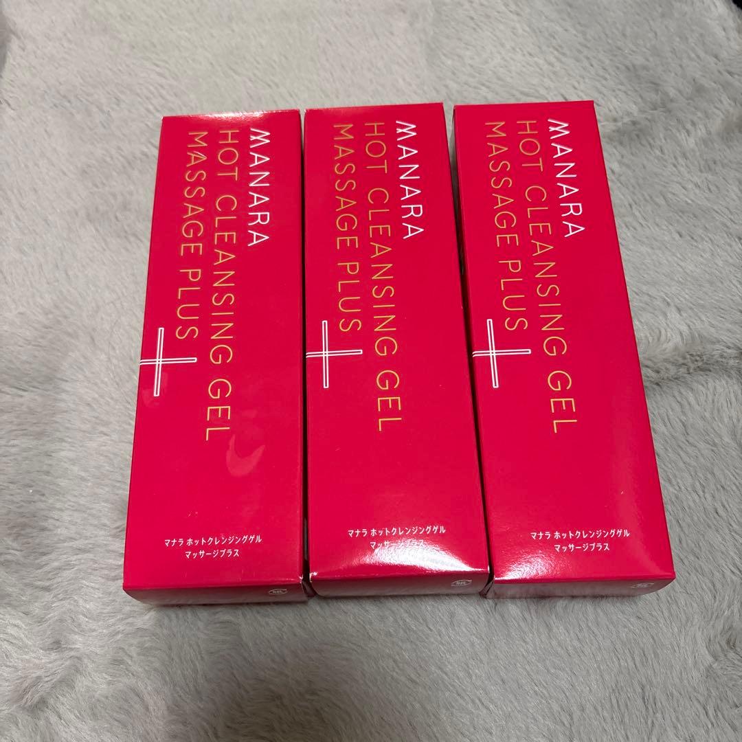 【新品】 マナラ　ホットクレンジング 200g×3本セット