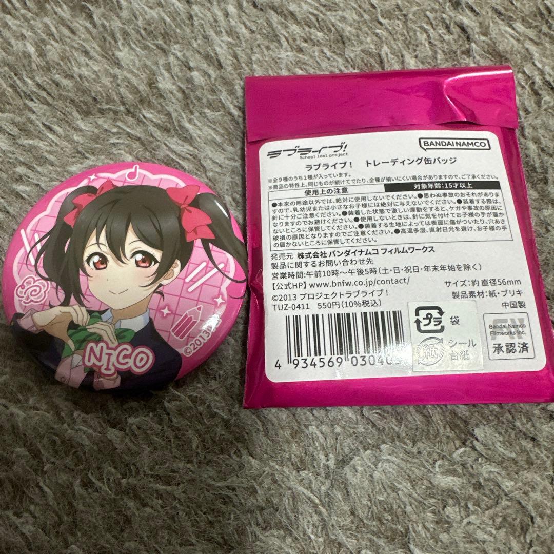 アトレ秋葉原 矢澤にこ 缶バッジ ラブライブ シリーズ 15周年 μ's