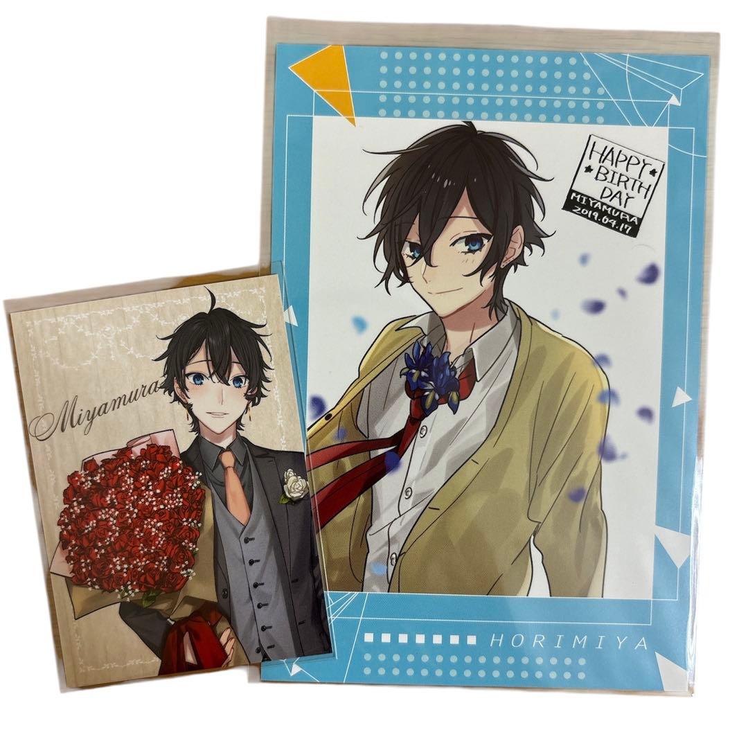 ホリミヤ 宮村伊澄 バースデーポストカード ブロマイドカード G