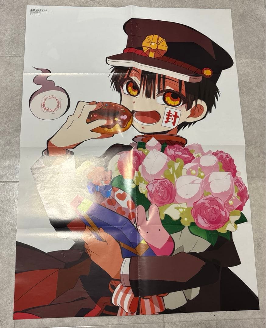 地縛少年花子くん 紙類 まとめ売り - メルカリ