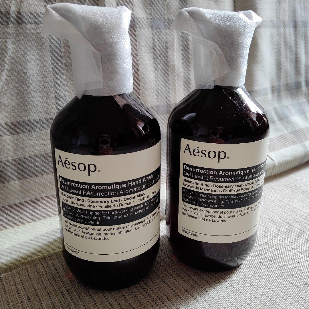 新品☆Aesop レスレクションアロマティックハンドウォッシュ 2本セット