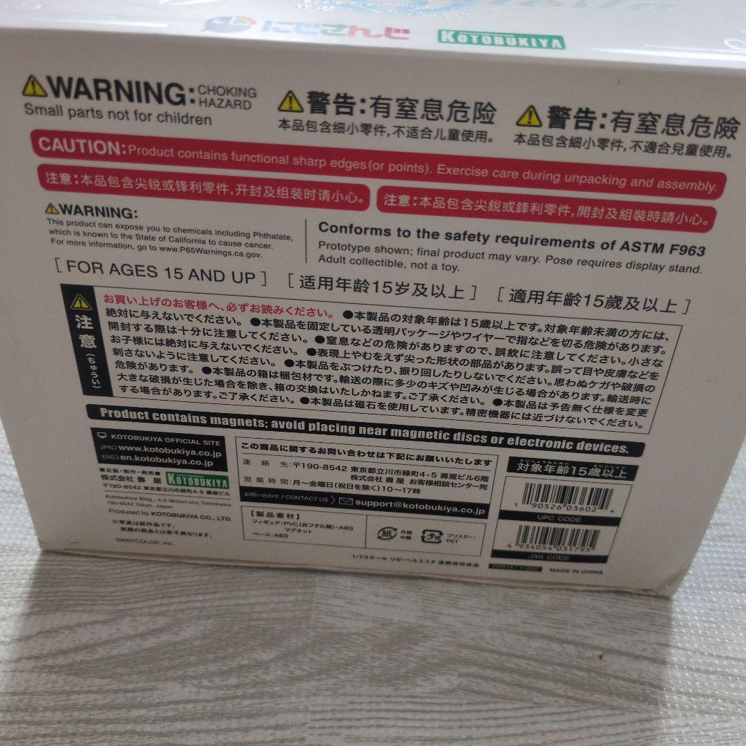 新品未開封　フュギュア　にじさんじ リゼ・ヘルエスタ 1/7/コトブキヤ