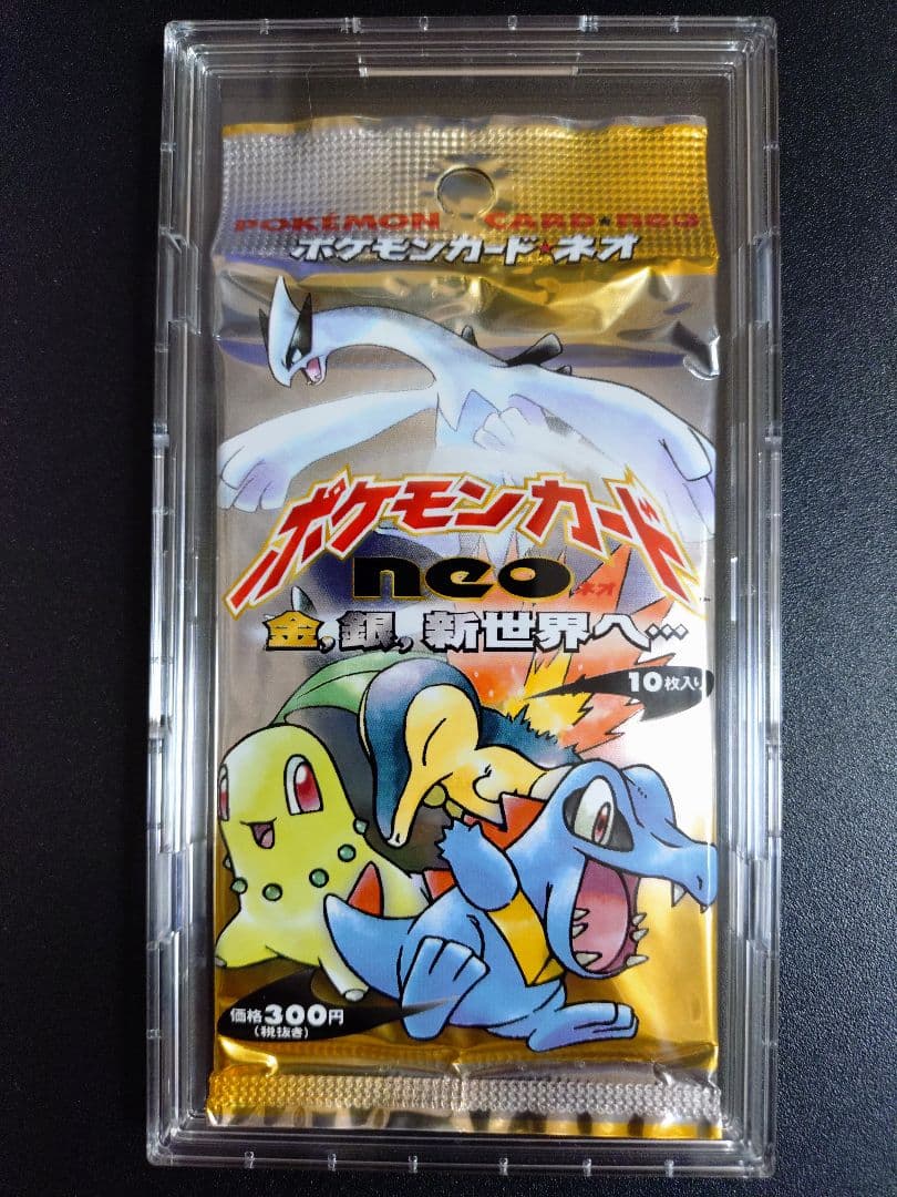 未開封 ポケモンカード neo 拡張パック 金、銀、新世界へ… - メルカリ