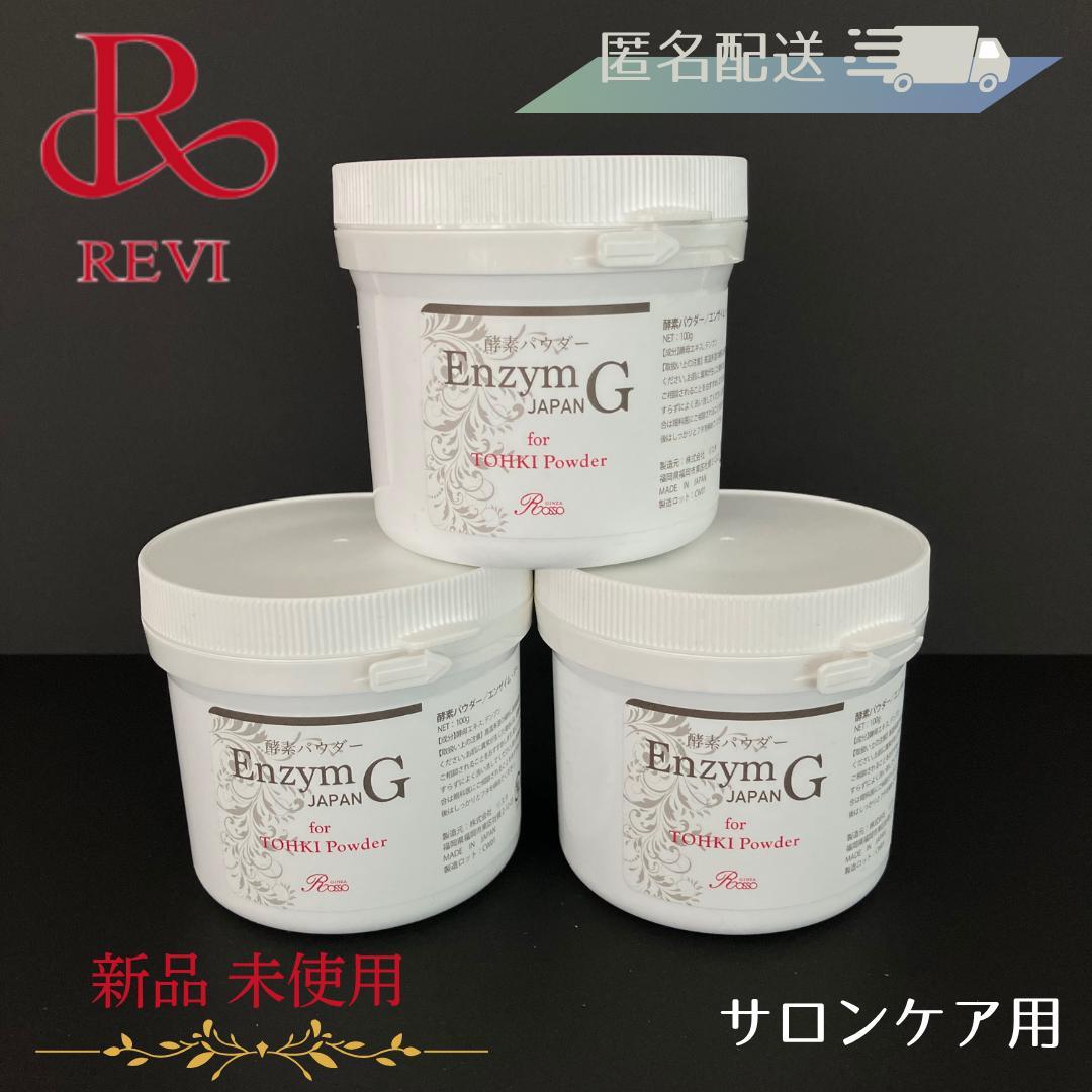 ♡りんご農園♡様 リクエスト 2点 まとめ商品