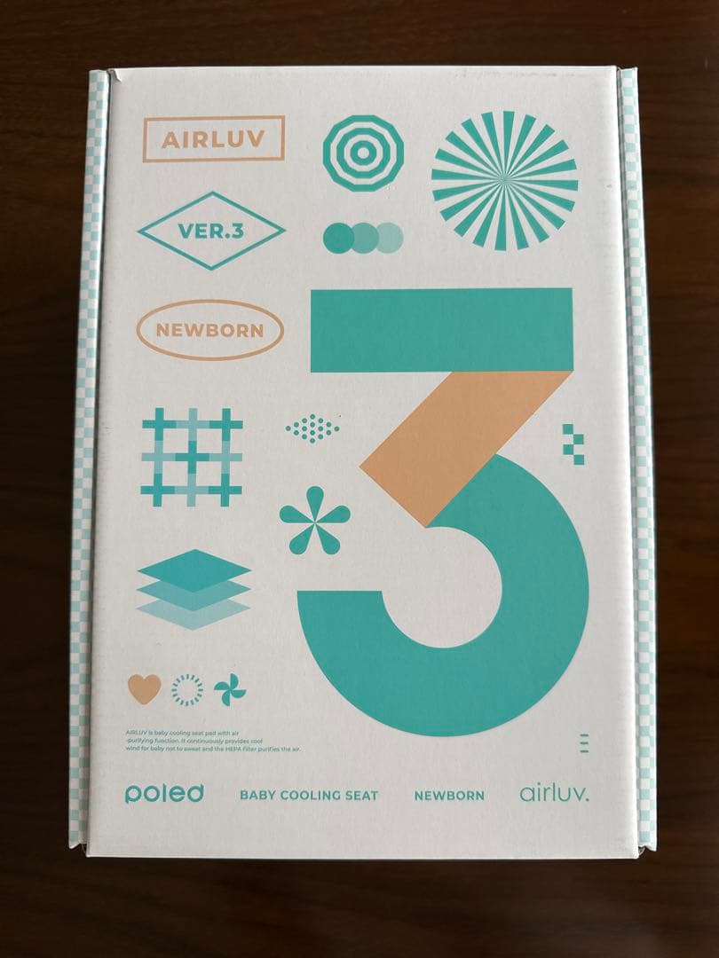 poled airluv 3 OREO ベビーシート　グレージュ 最上位モデル] airluv3 oreo | エアラブ3 オレオ 送風機付きクール