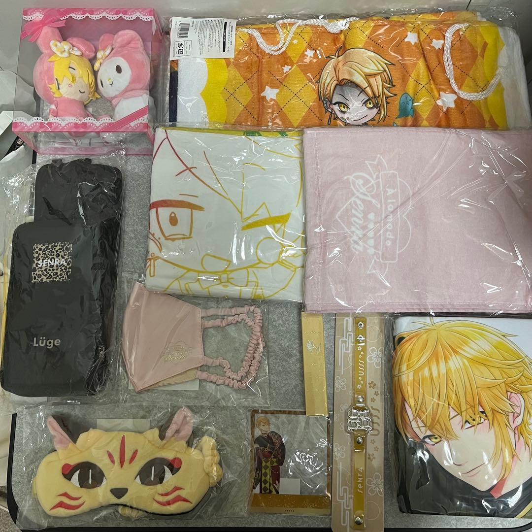 センラグッズセット