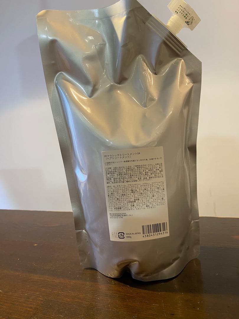 ［セルバイウェイト］PFクラシックトリートメント04 1000g