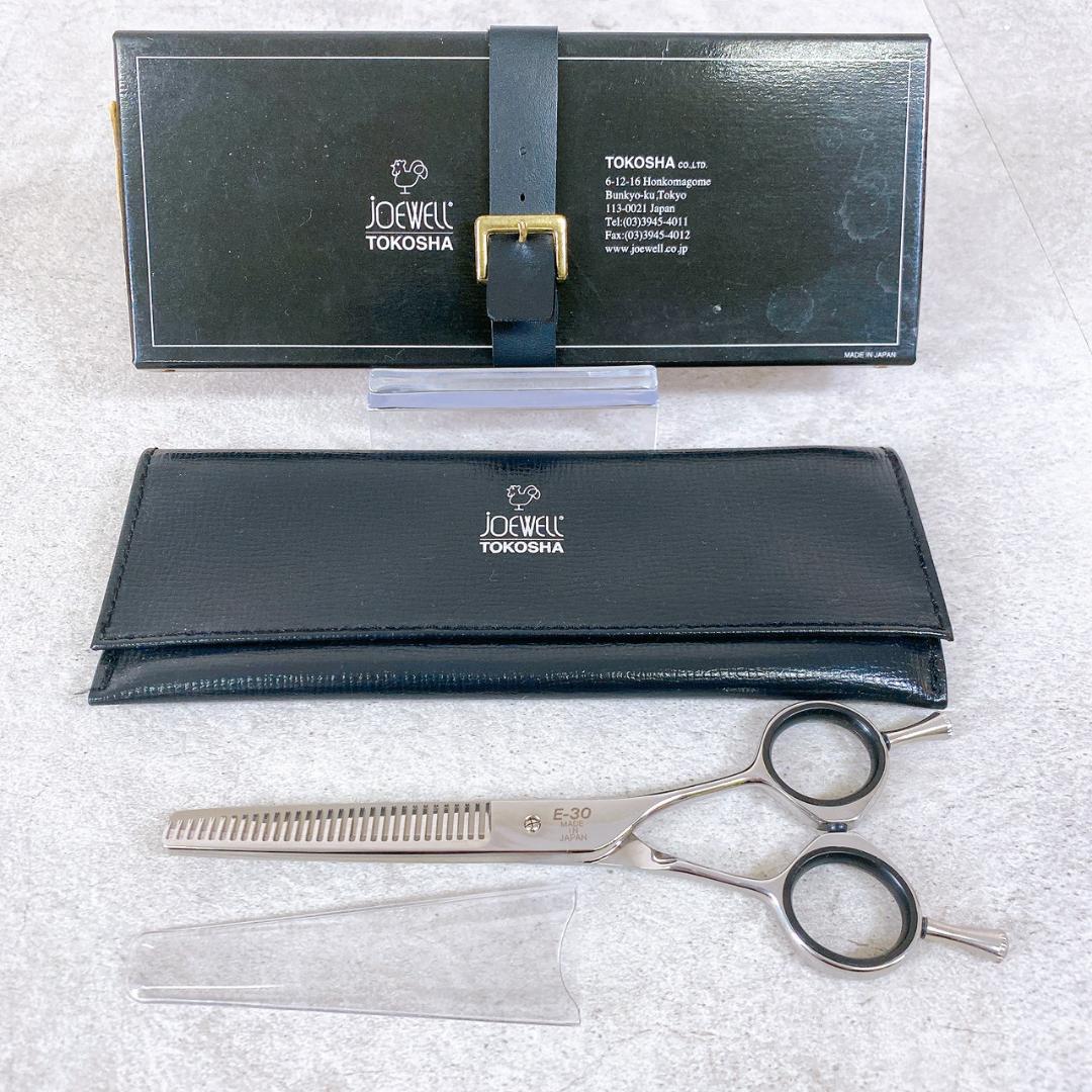 【JOEWELL／ジョーウェル】 E-30 セニングシザー（30目）