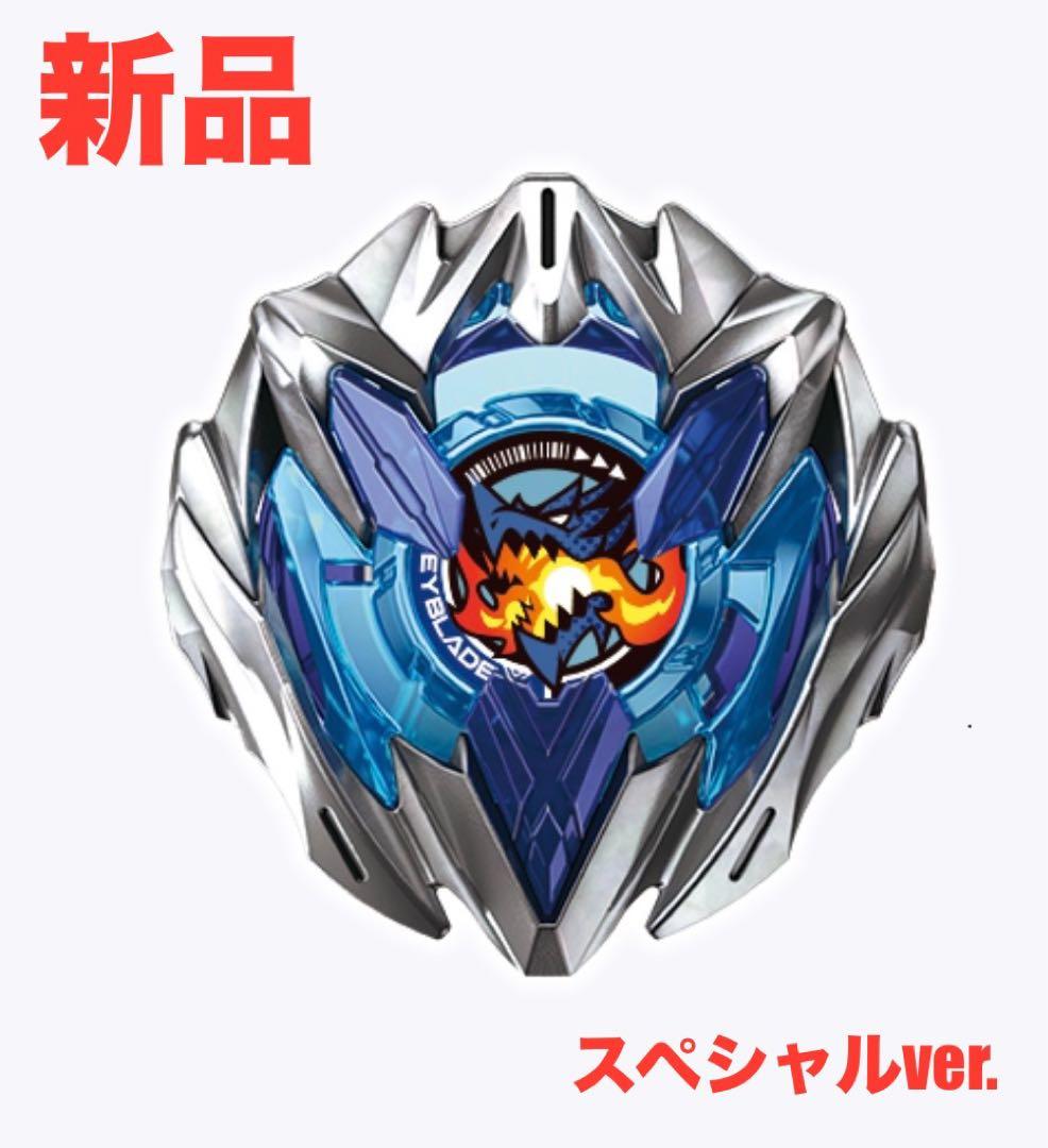 新品】ドランバスター 1-60A スペシャルver ベイブレードx - メルカリ