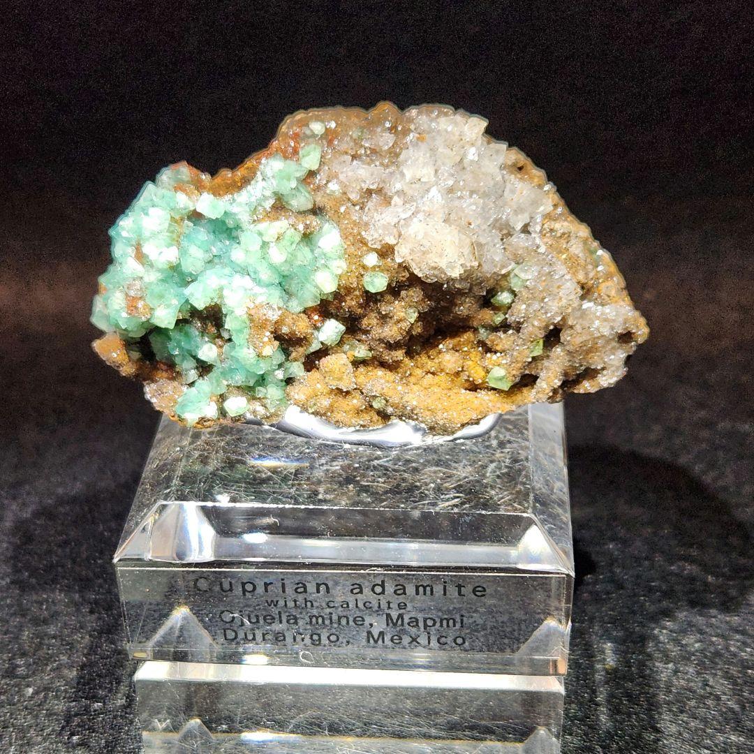 高品質✨キュプリアン アダマイト＆カルサイト母岩付き結晶原石