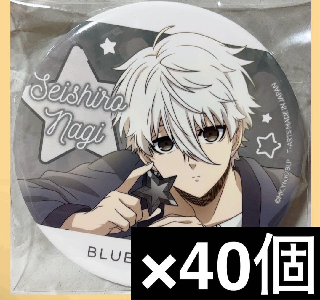 ブルーロック　星座トレーディング　缶バッジ　凪誠士郎　アップ　40個セット ブルーロック_カラパレ 星座 缶バッジ【BOX／6個入り】 | 公式グッズ