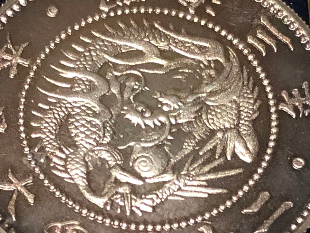 Y*N様 明治 旧二十圓金貨意匠純銀製徽章 純銀999.9 量目31.1g - メルカリ