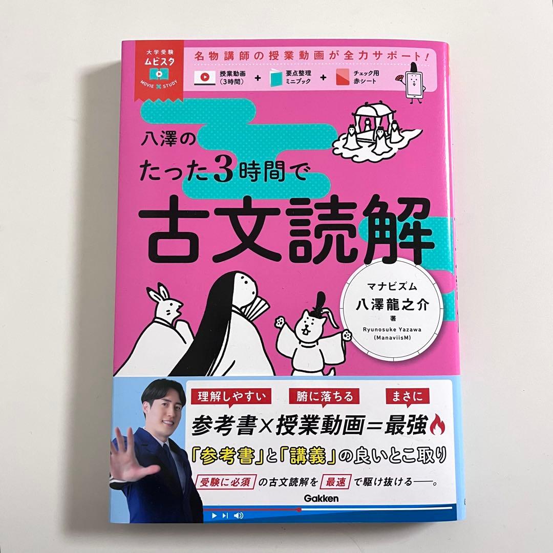 M.T様 リクエスト 2点 まとめ商品 - メルカリ