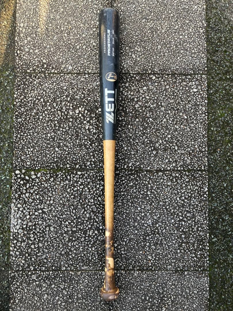 ZETT PROSTATUS 硬式バット　【プロ支給品】 NPB林琢真選手 プロ支給品 実使用 林琢真 横浜DeNAベイスターズ ゼット