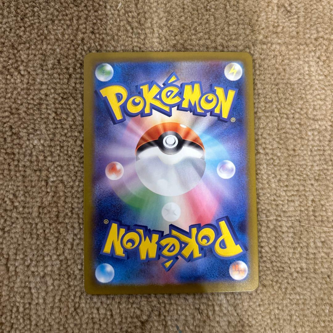 スタートデッキ100 No.095 カラスバ ボスの指令 SR仕様 - メルカリ