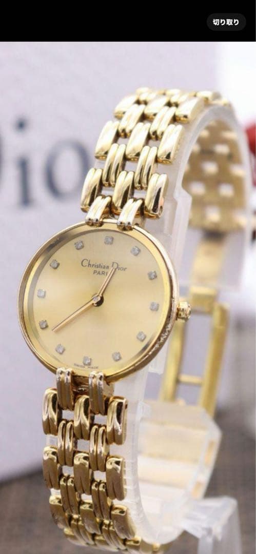 正規品【新品電池】ChristianDior バギラ/ダイヤ12P動作良好