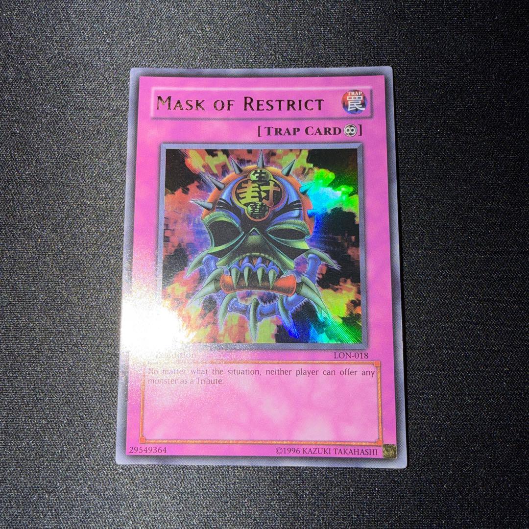 遊戯王 旧アジア版 生贄封じの仮面 LON ウルトラ 1st - メルカリ