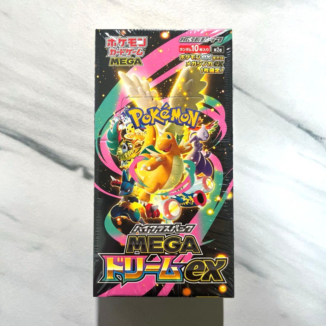 【新品未開封】MEGAドリームex シュリンク付き 1BOX ポケモンカードゲーム MEGA ドリームEX 新品未開封1BOX シュリンク付き