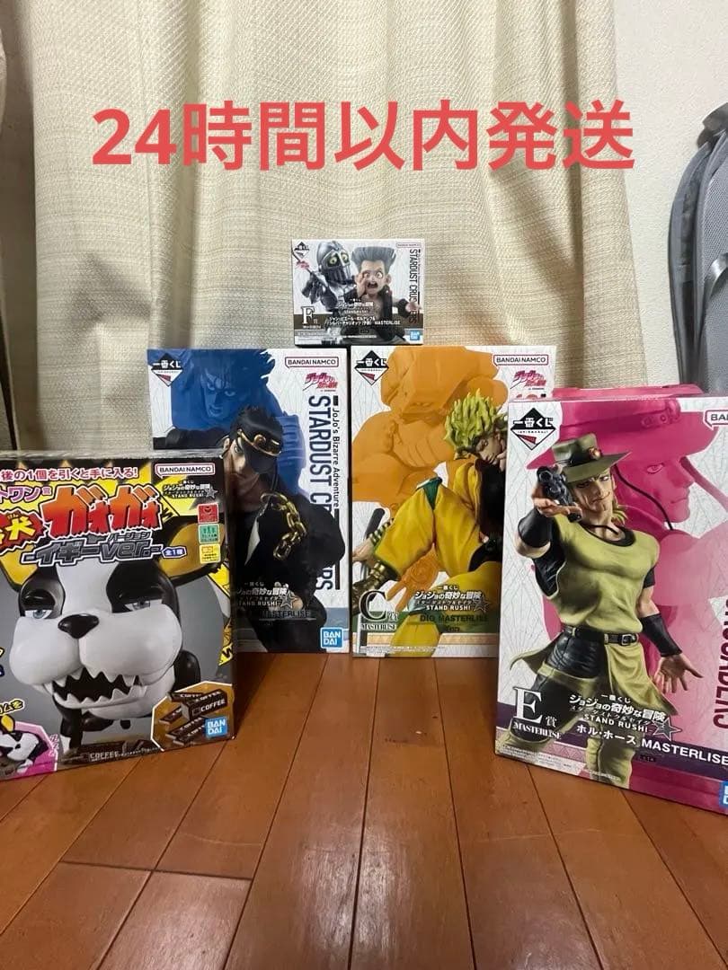 ジョジョの奇妙な冒険スターダストクルセイダース まとめ売り