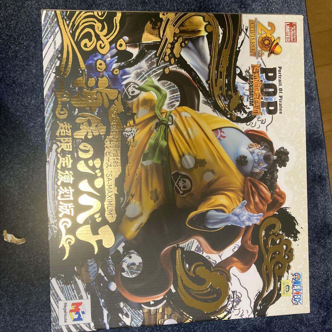 ワンピース P.O.P ジンベエ フィギュア