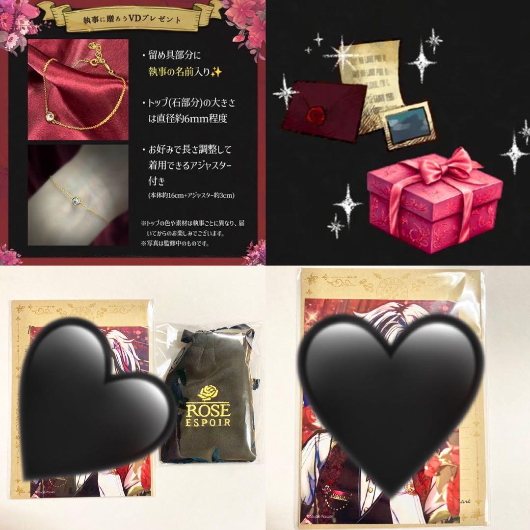 匿名配送】あくねこ ベリアン バレンタイン 執事に贈ろうVDプレゼント