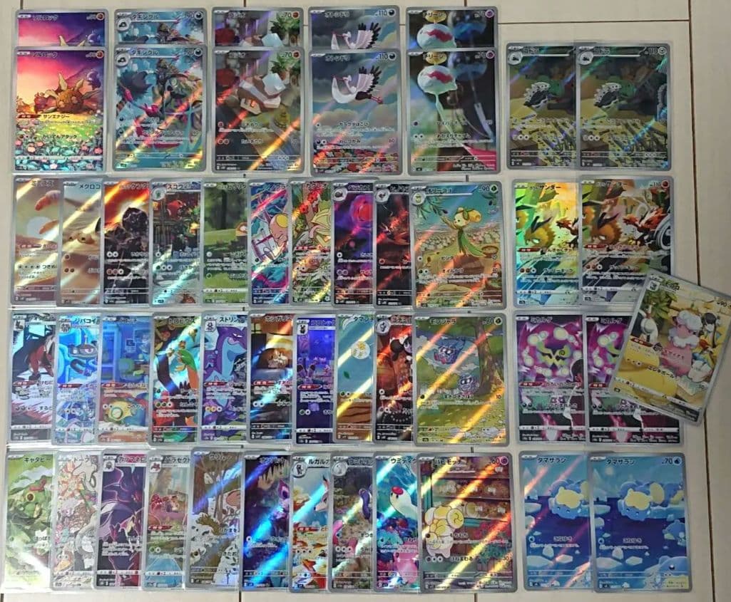 ポケモンカード AR CHR 50枚セット - メルカリ