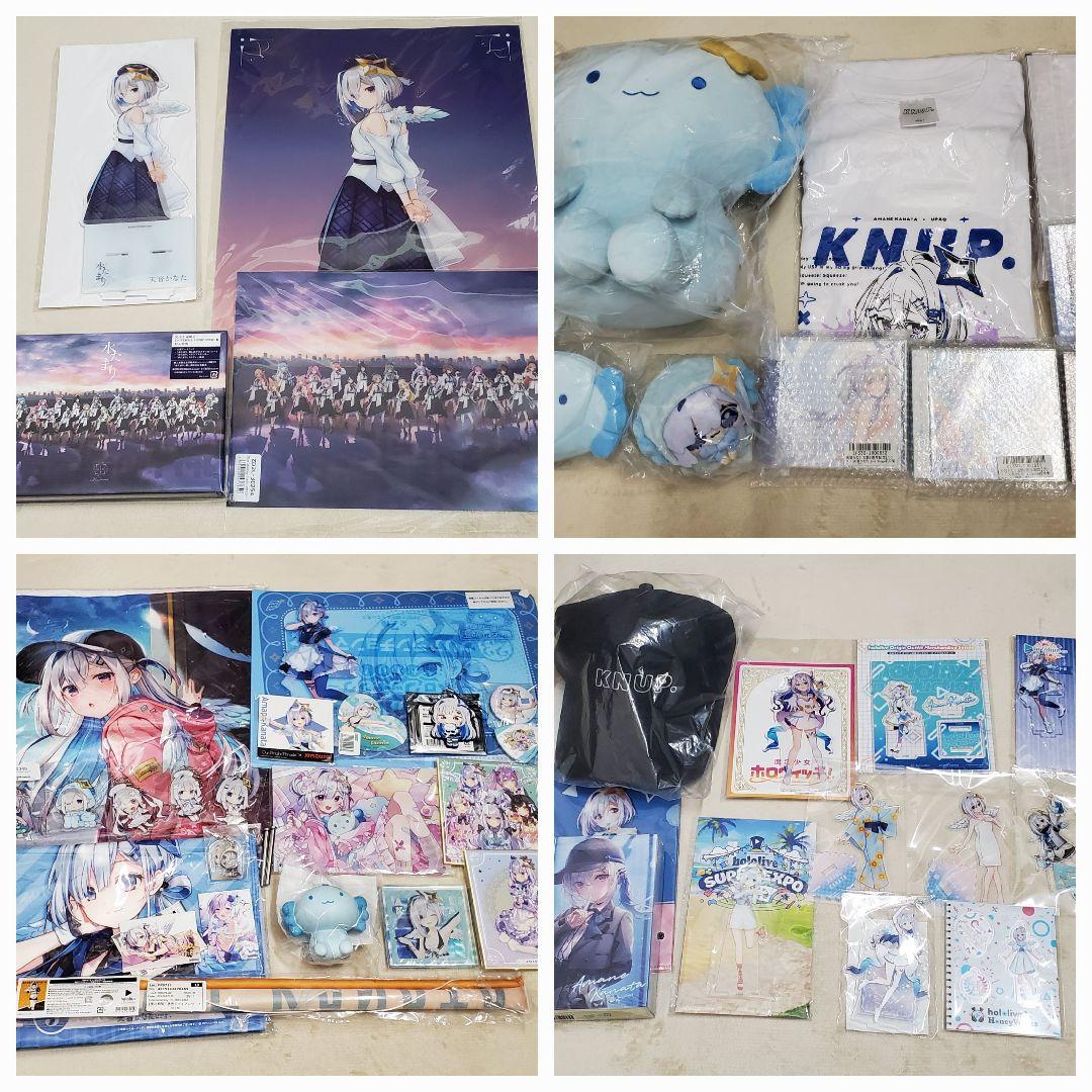 ホロライブ　天音かなた　記念グッズ　まとめ売り