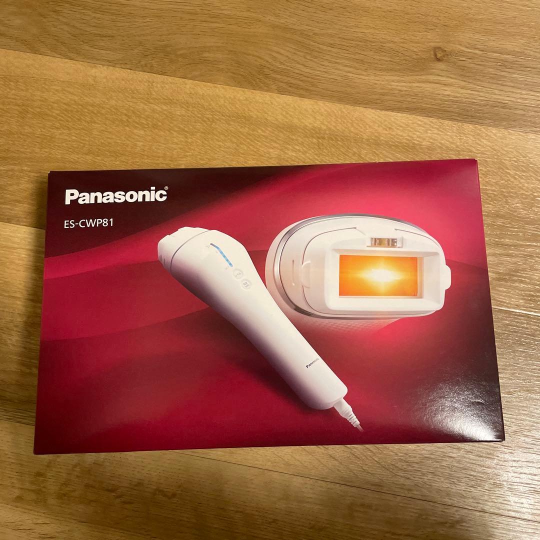【まい】Panasonic ES-CWP81-S 脱毛器 光エステ
